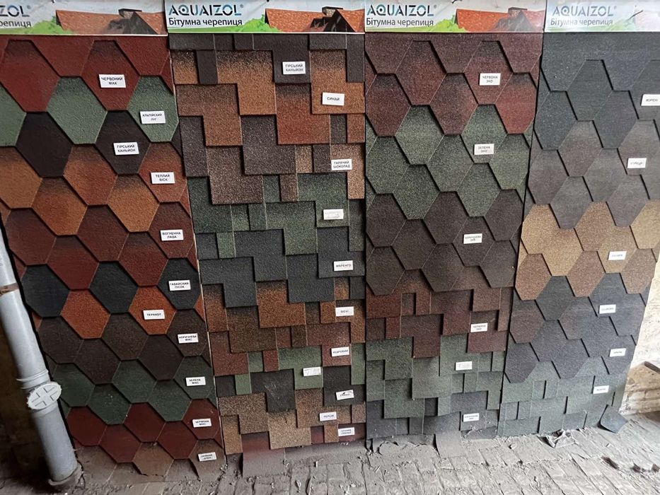 Бітумна черепиця AQUAIZOL IKO katepal shingles