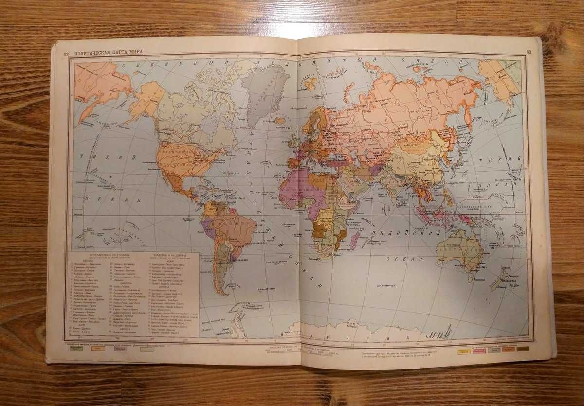 Szkolny Atlas Geograficzny dla 5 i 6 klasy szkoły średniej ZSRR 1952 r