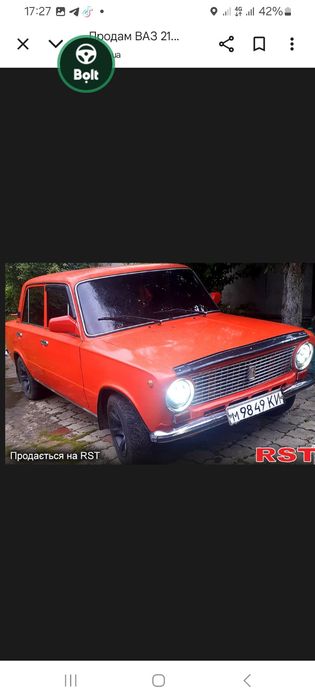 Продам гарне Авто