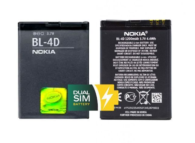 Нова батарея Nokia BL-4C для Nokia 1265, 2220, 3500 7200 и др.