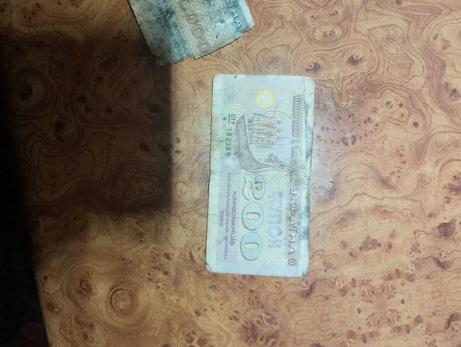 Українські гривні- радянські рублі