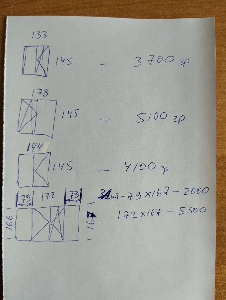 Окна металопластик б.у.