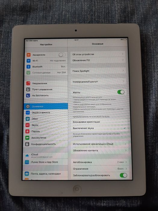 Продаю планшет Apple Ipad