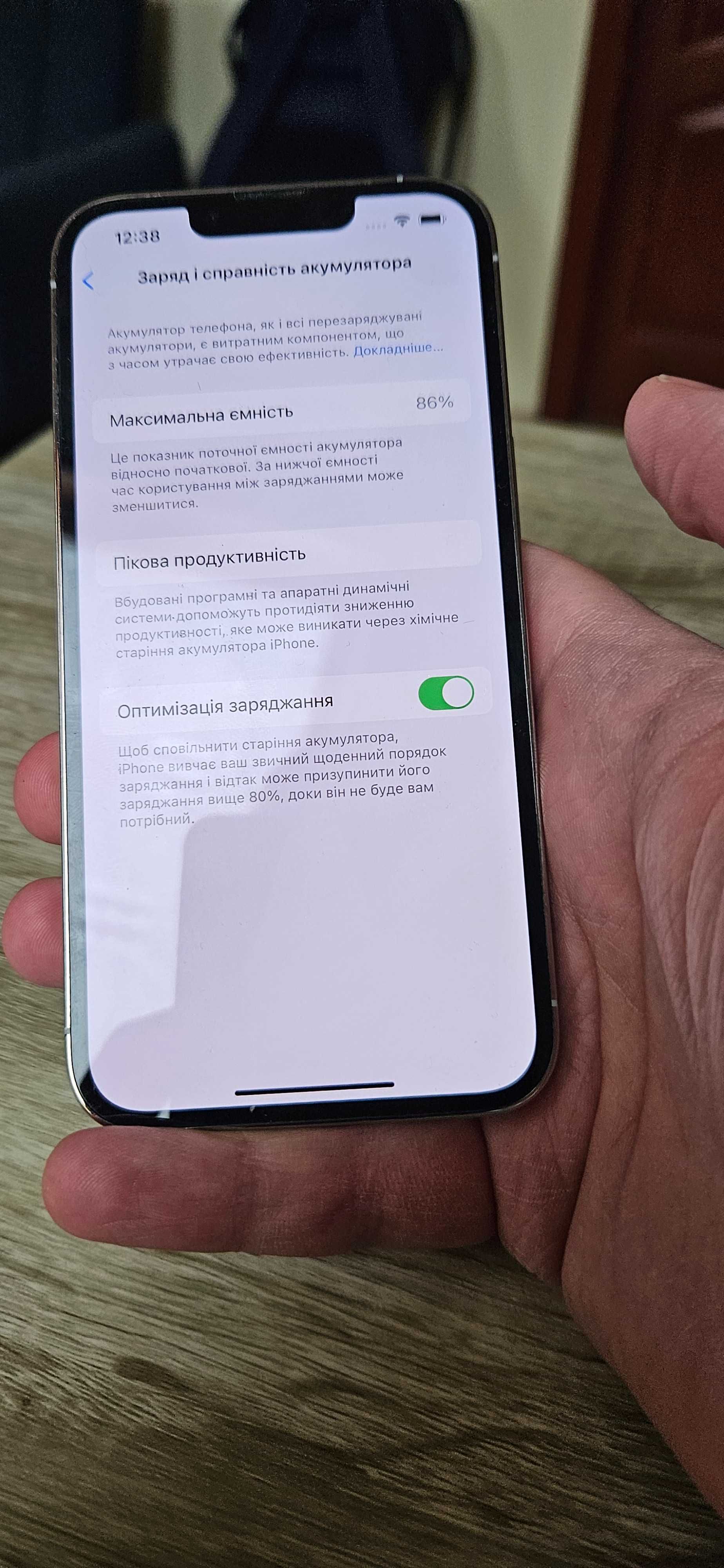 iPhone 13 Pro White 128 (ідеал)