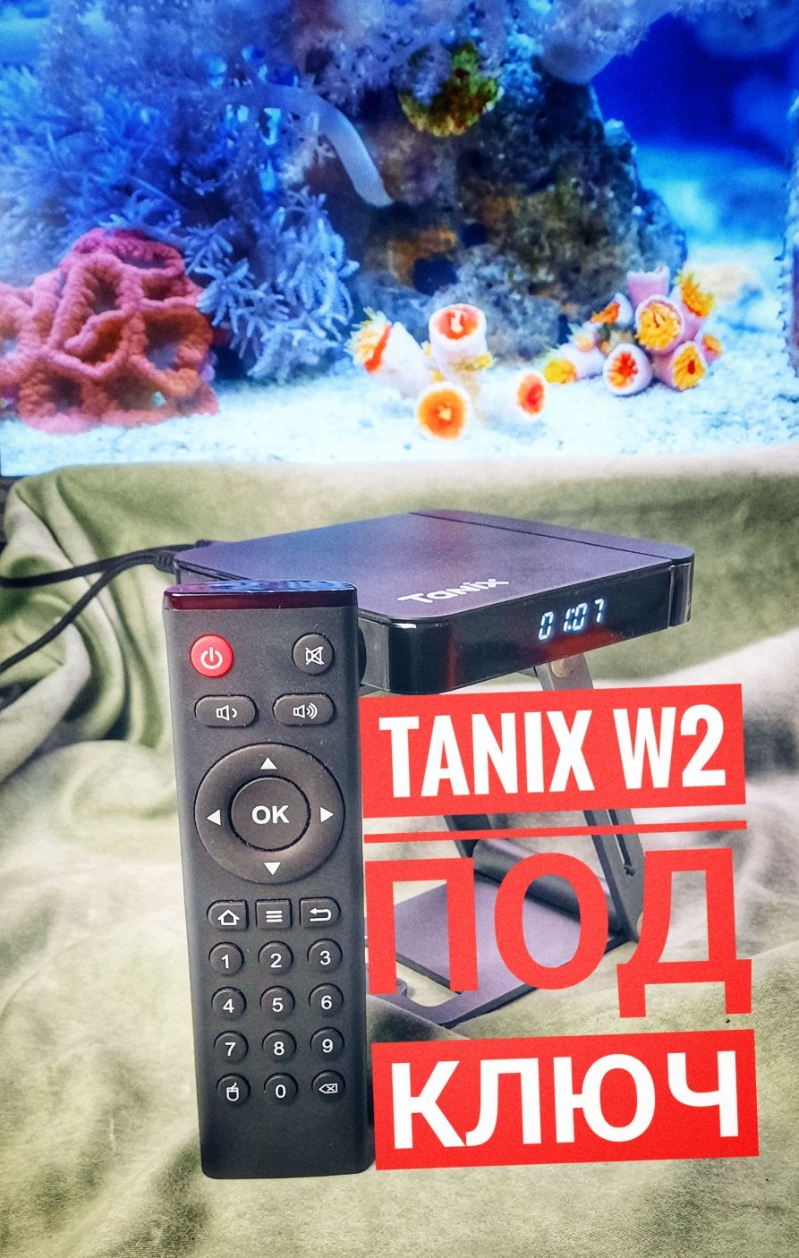 Твбокс Tanix W2 4/32