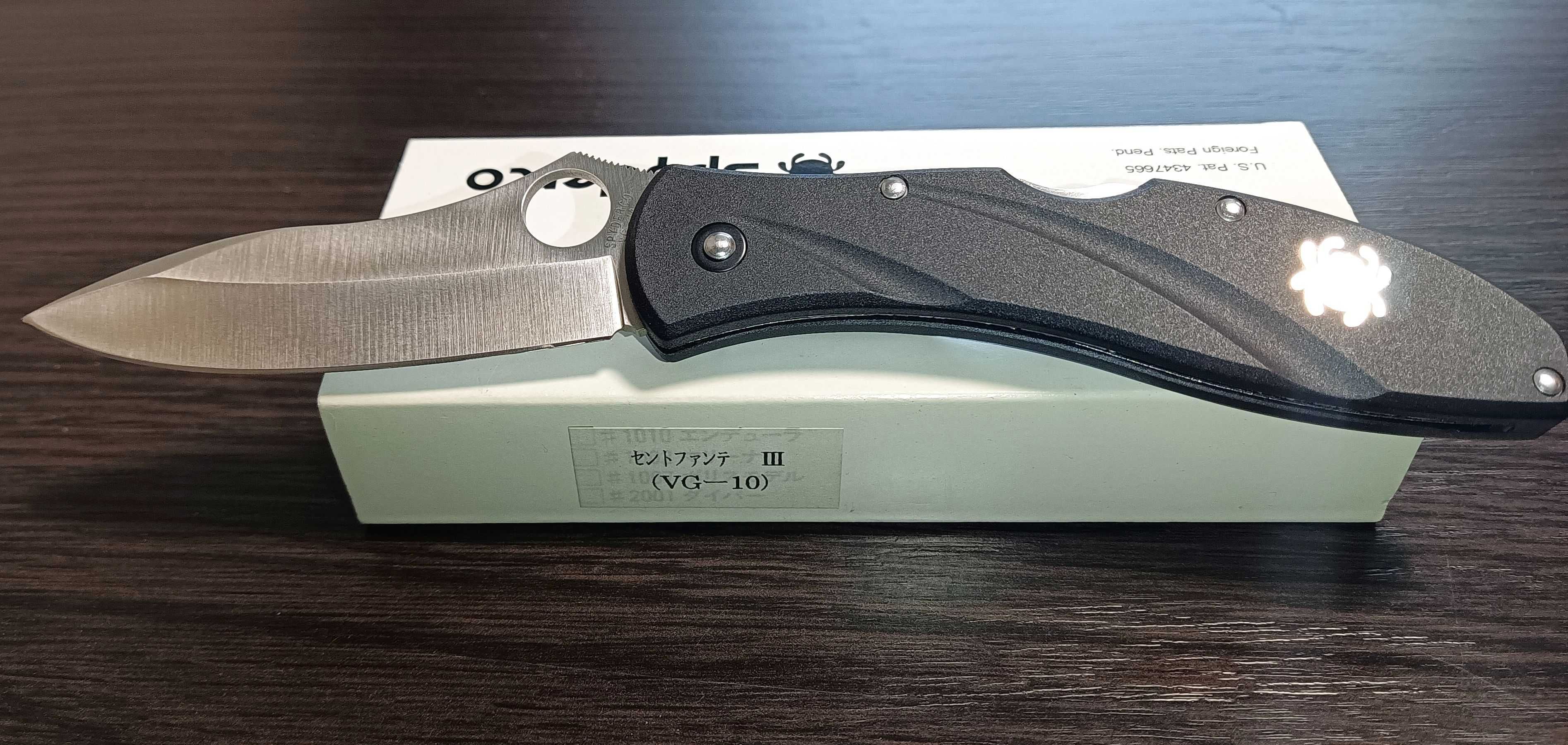 Spyderco C66 Centofante 3