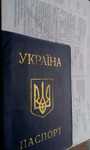 Регістрація в м Кременчук