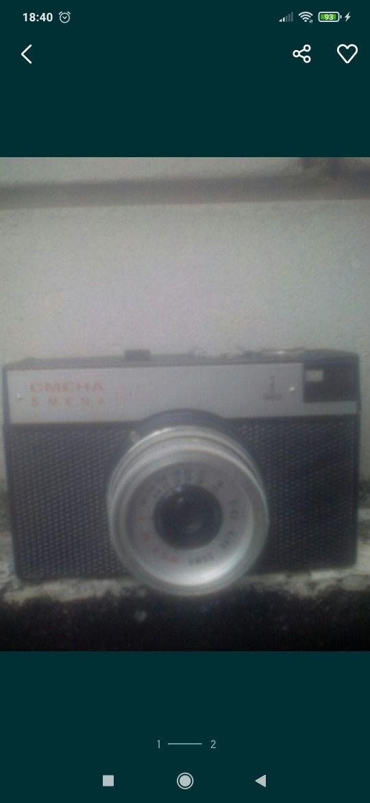 Продам фотоаппарат СССР