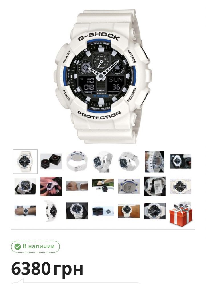 Продам оригинальные часы Casio G-SHOCK