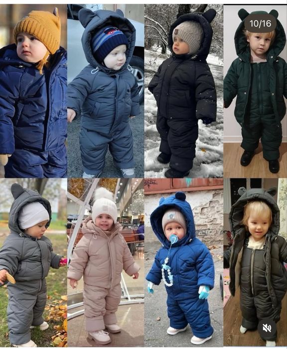 Дитячий зимовий комбінезон хлопчику дівчинці, зимовий костюм дитячий