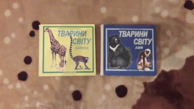 Продам детские книги