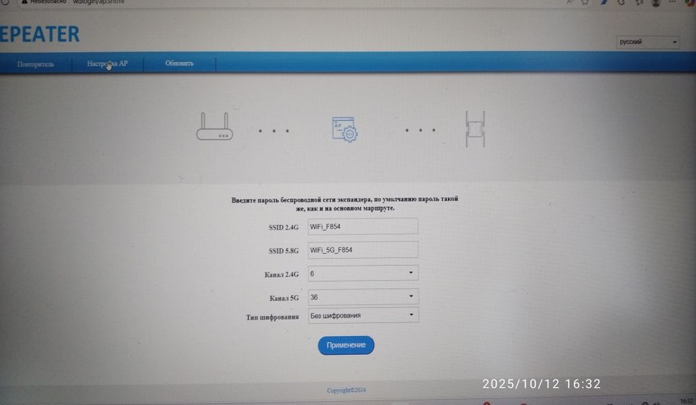 Fenvi 5ГГц AC1200 WiFi репитер усилитель сигнала Wi-Fi 2,4G 5G
