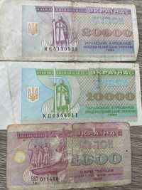 Банкнота Украины  20000 / 10000 /1000 карбованці