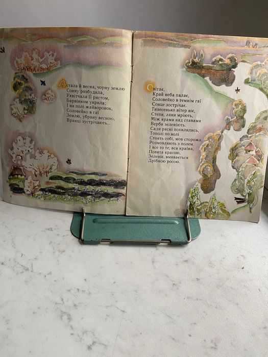 Подставка под книги металлическая