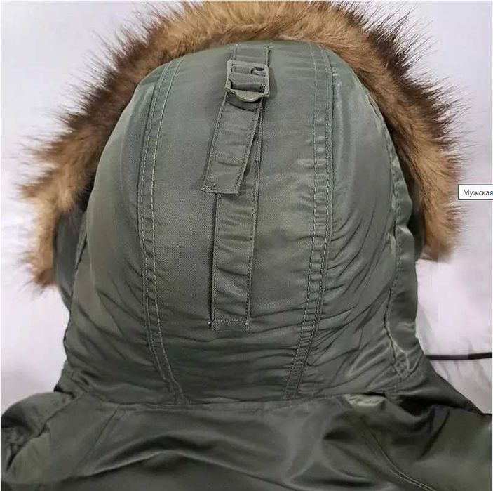 Чоловіча куртка Аляска Slim Fit  N-3B Chamelion