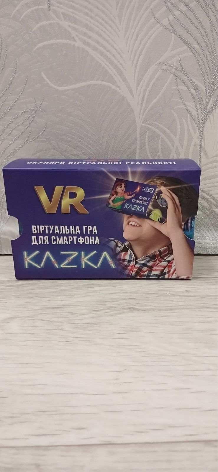 Виртуальные очки атб