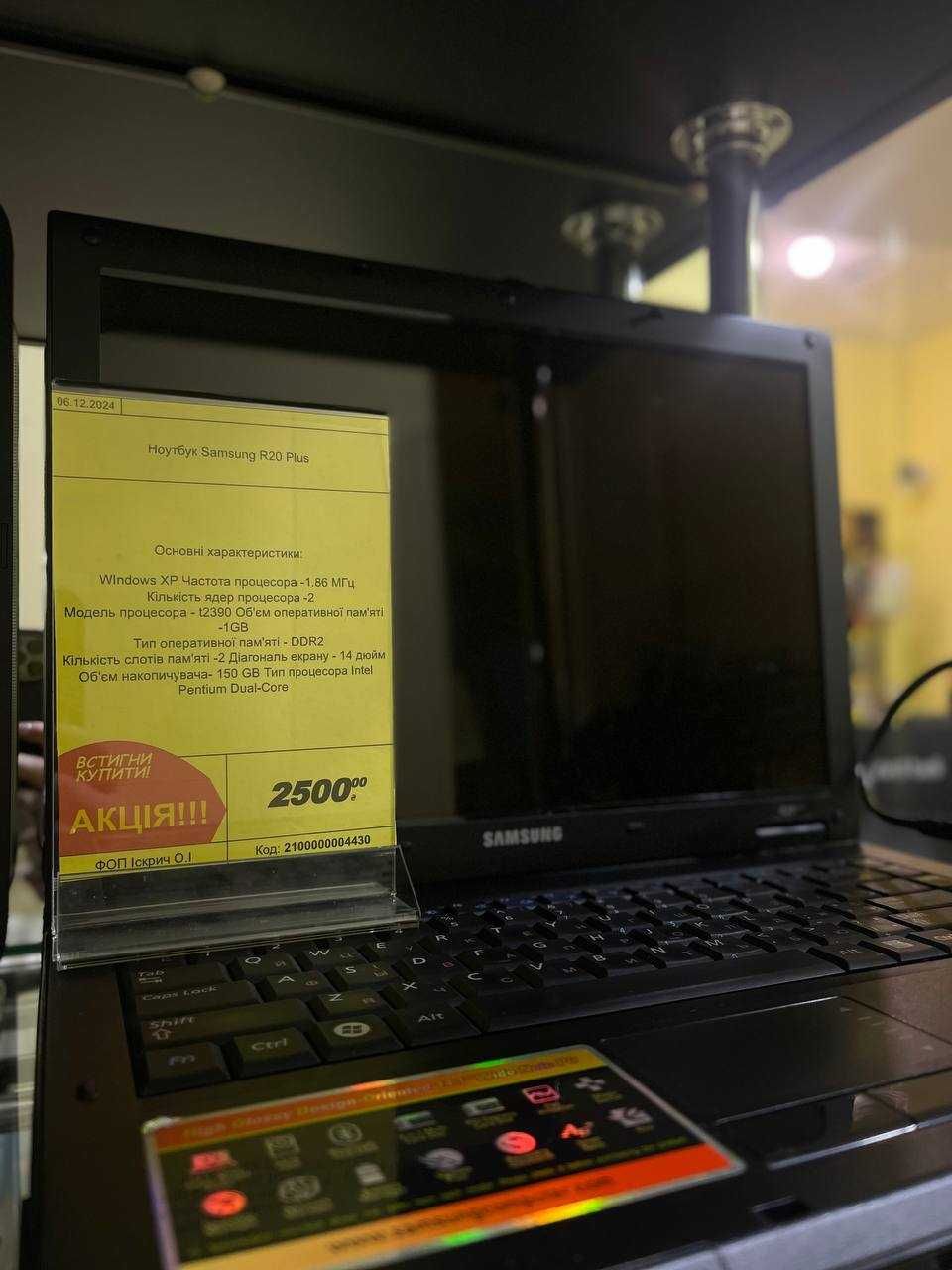 Ноутбук  Samsung r20 plus