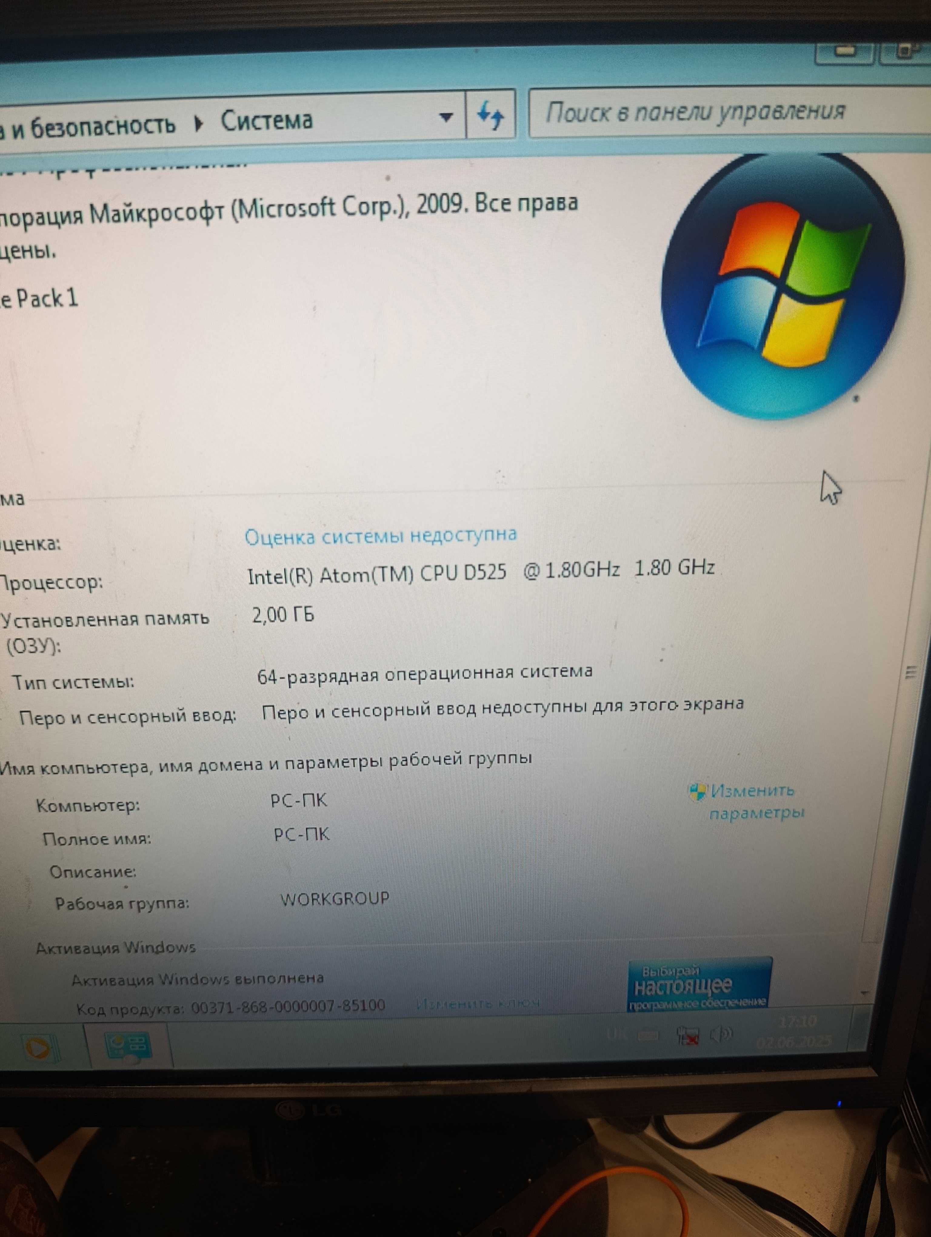 Мини ПК intel atom 1.8 ghz , 2 gb ddr 3 , hdd 80 gb, Windows 7