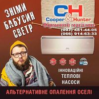 COOPER&HUNTER  инверторный кондиционер -15 по минимальной цене