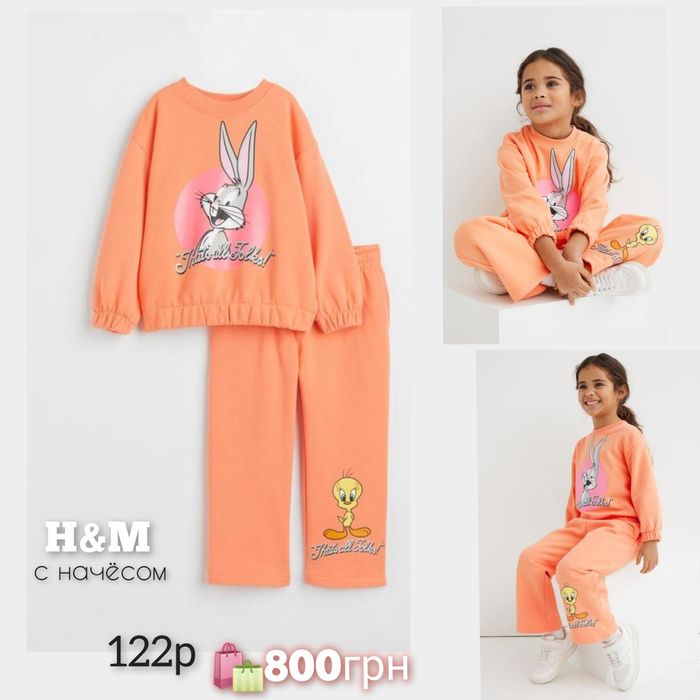 H&M костюм спортивный с начёсом 98,104,  110,116,122,134,140