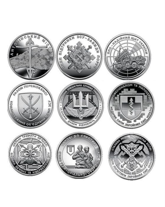 Ювілейні монети обмін