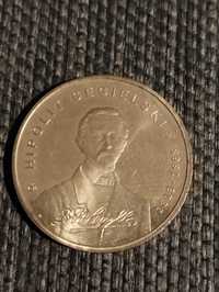 Hipolit Cegielski moneta 2 zł 2013 rok