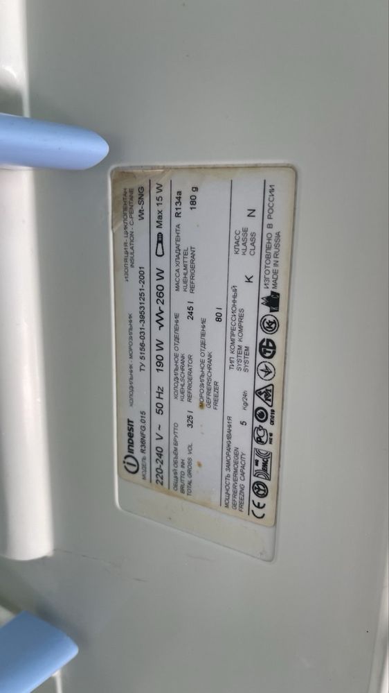 Продам холодильник Indesit no frost