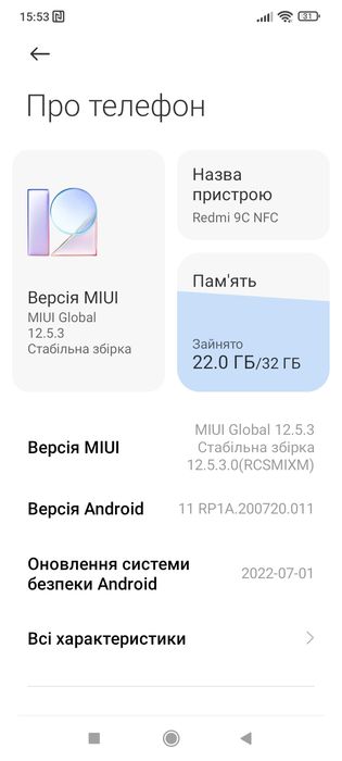 Redmi 9a ідеальний