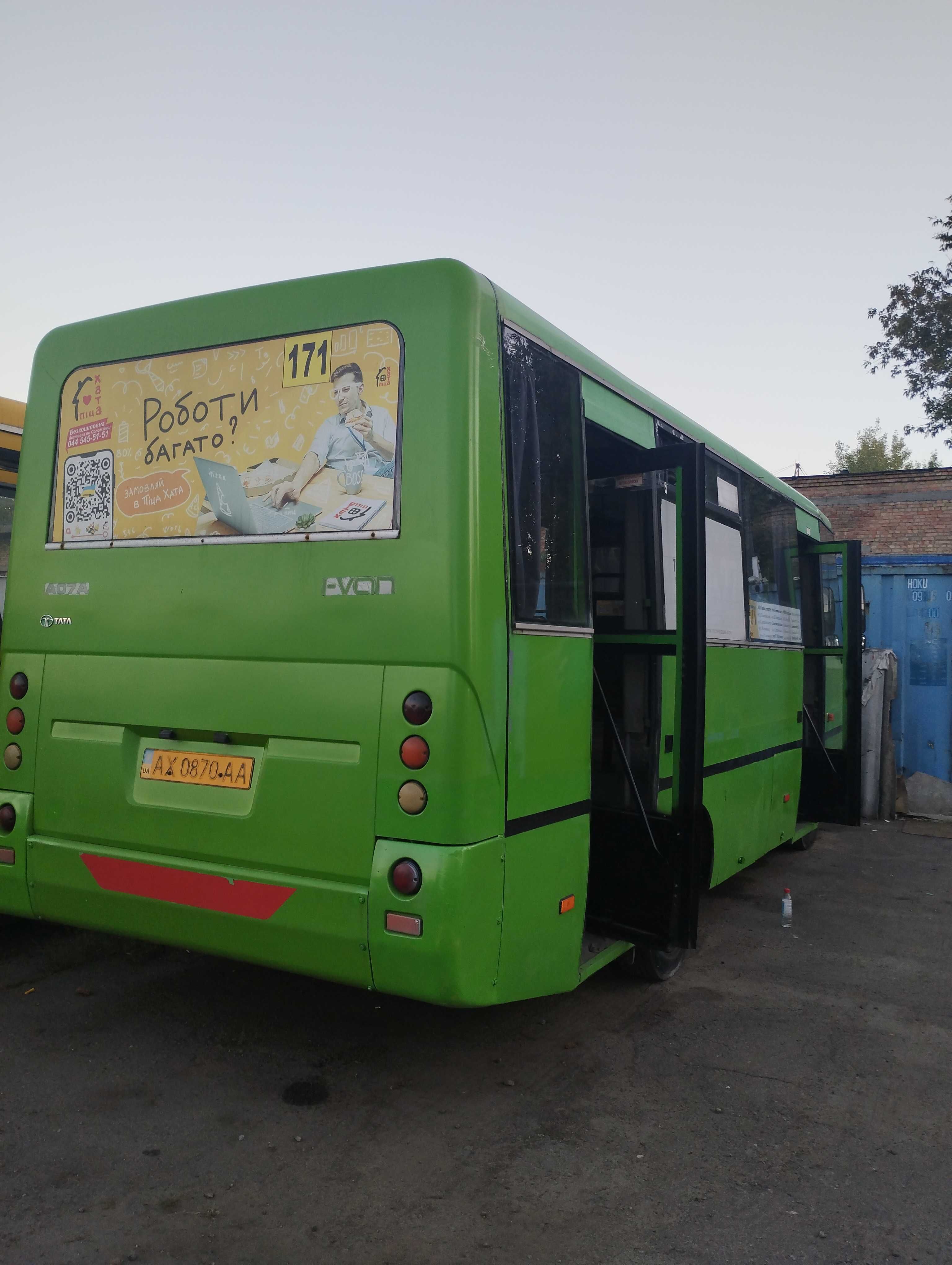 Автобус I-VAN ,А07А-30
