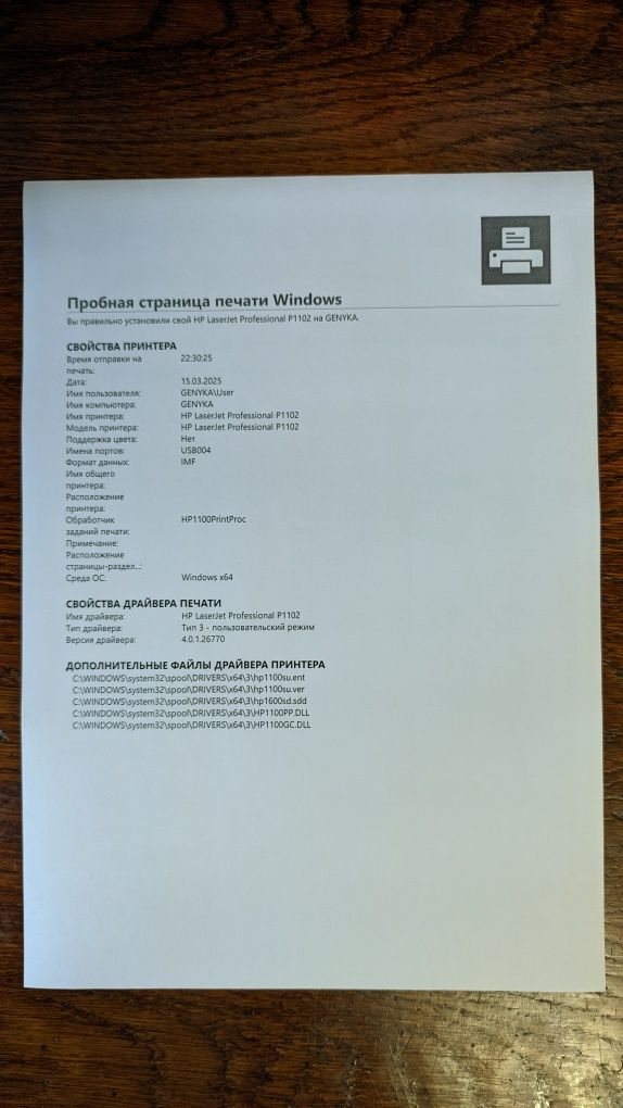 Заправленные картриджи Canon 725 / CE285A.