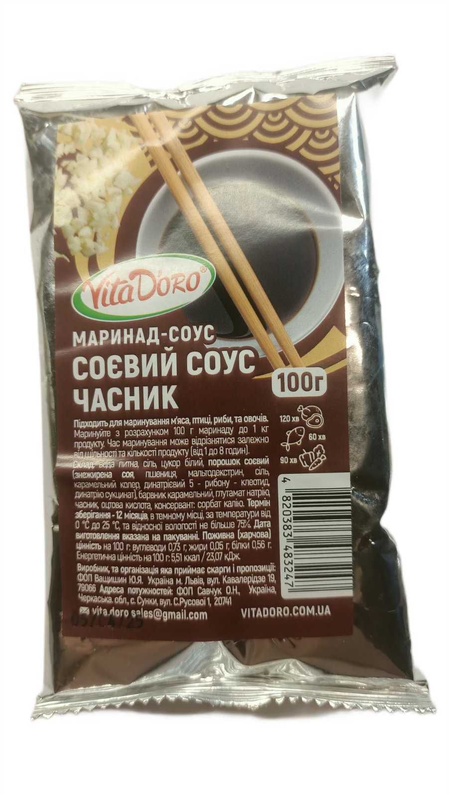 Соус маринад VitaDoro 0.100 г соєвий соус -часник