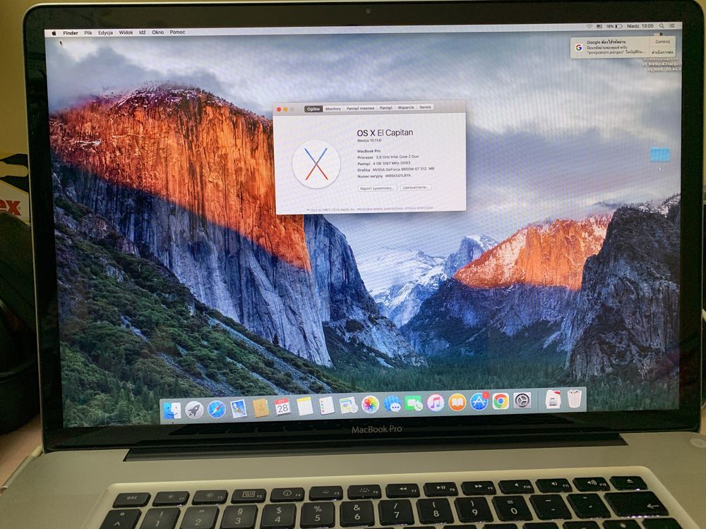 MacBook Pro 17” 2009