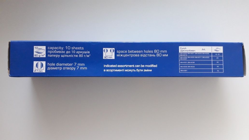 Дырокол на 4 отверстия Buromax, 12 л, черный (BM.4095)