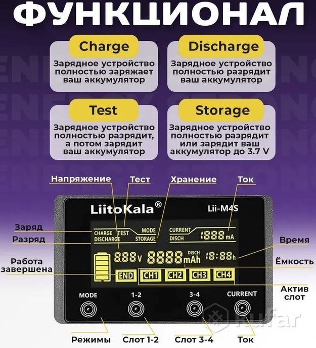 Тестер батарей Liitokala 18650 21700 проверка ёмкости аккумуляторов