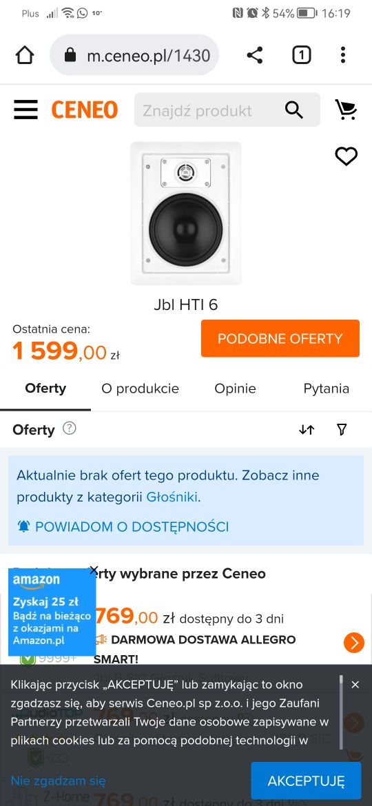 Okazja! Kolumny Głośniki do zabudowy Jbl Hti