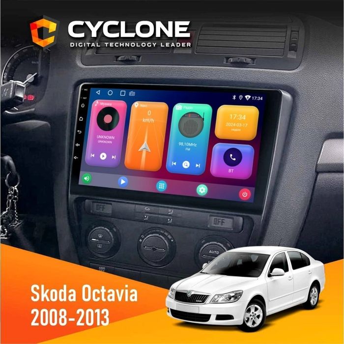 Штатна автомагнітола Cyclone C10 CPL 2/32Gb Skoda Octavia 2008-2013