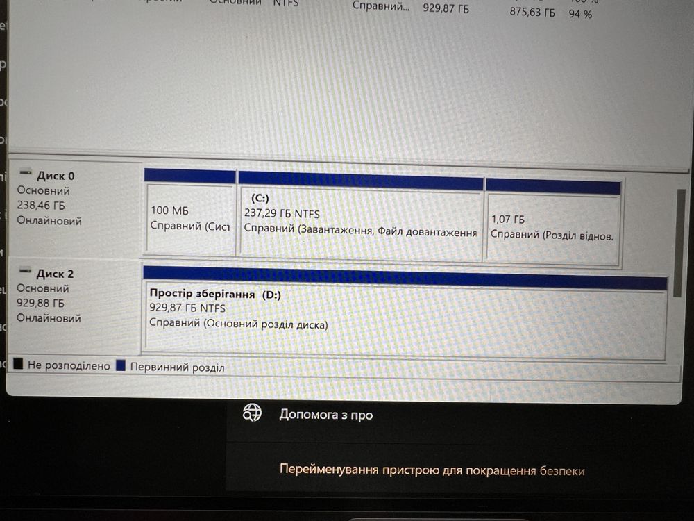hp-probook 450 g6/i5/8265u/16gb/ddr4-256gb ssd/1tb hdd