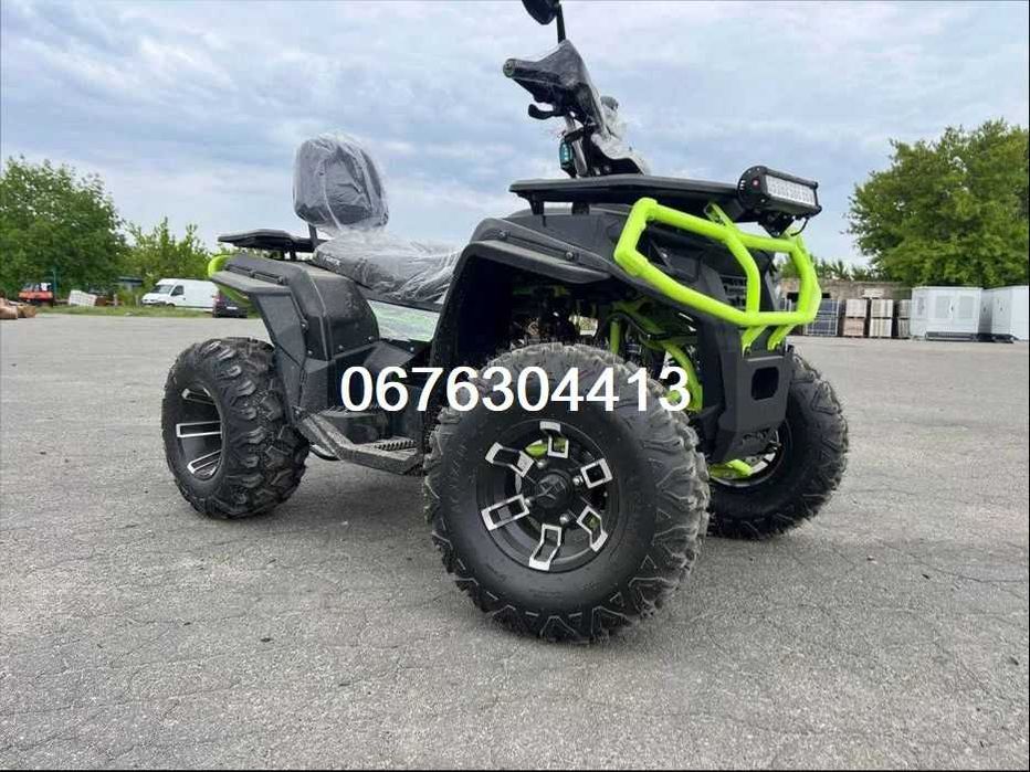 Квадроцикл Forte AFC 250 PRO/По УКРАЇНІ доставимо БЕЗКОШТОВНО-О!