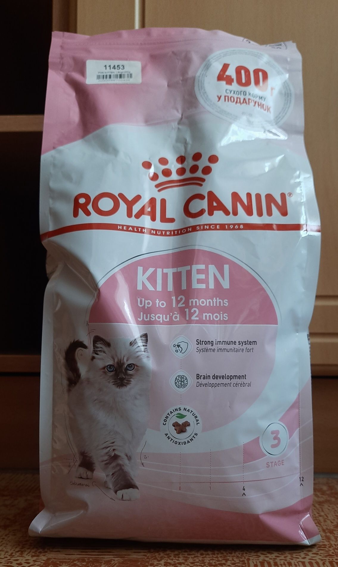 Продам корм для котят Royal Canin