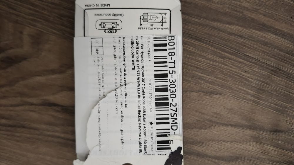 LED лампы заднего хода