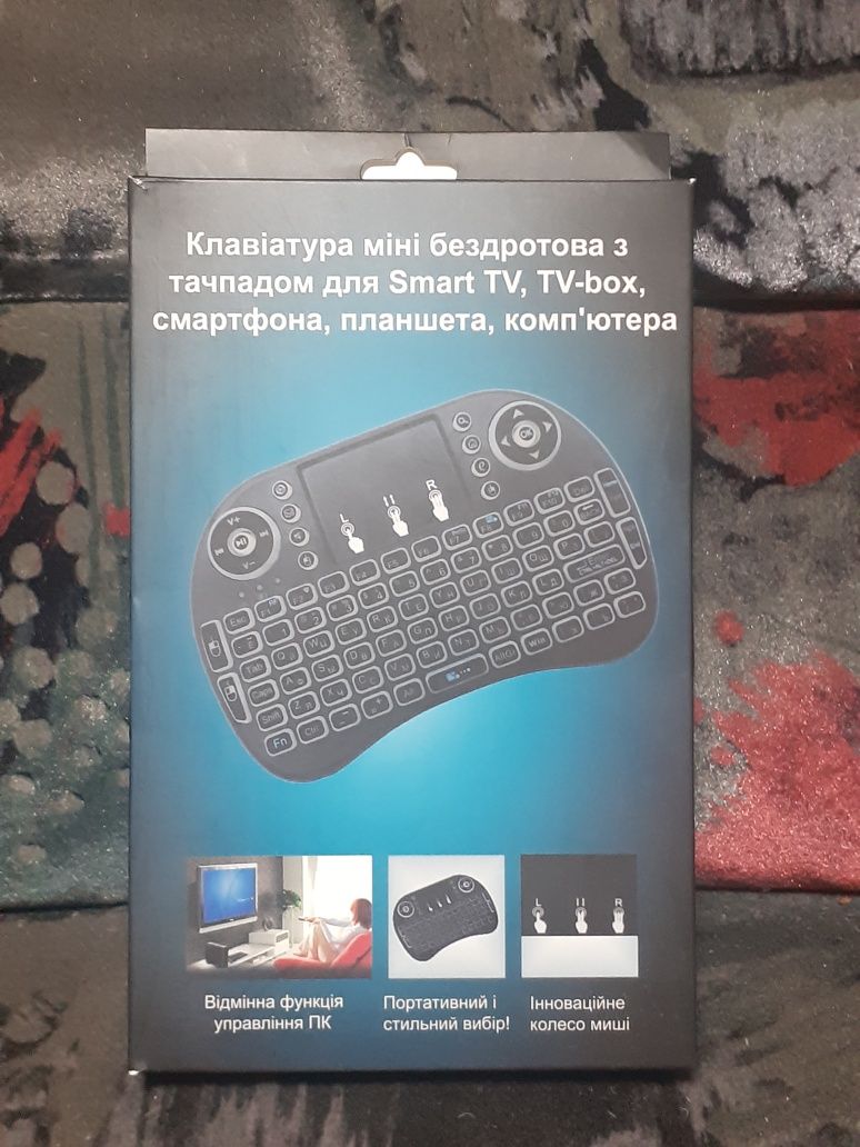 Міні клавіатура до телевізора