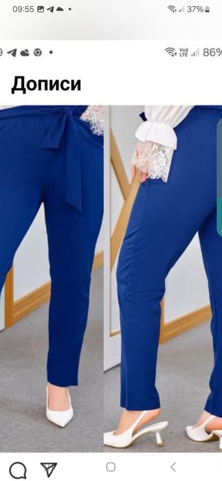 Гарні штани для пишної краси