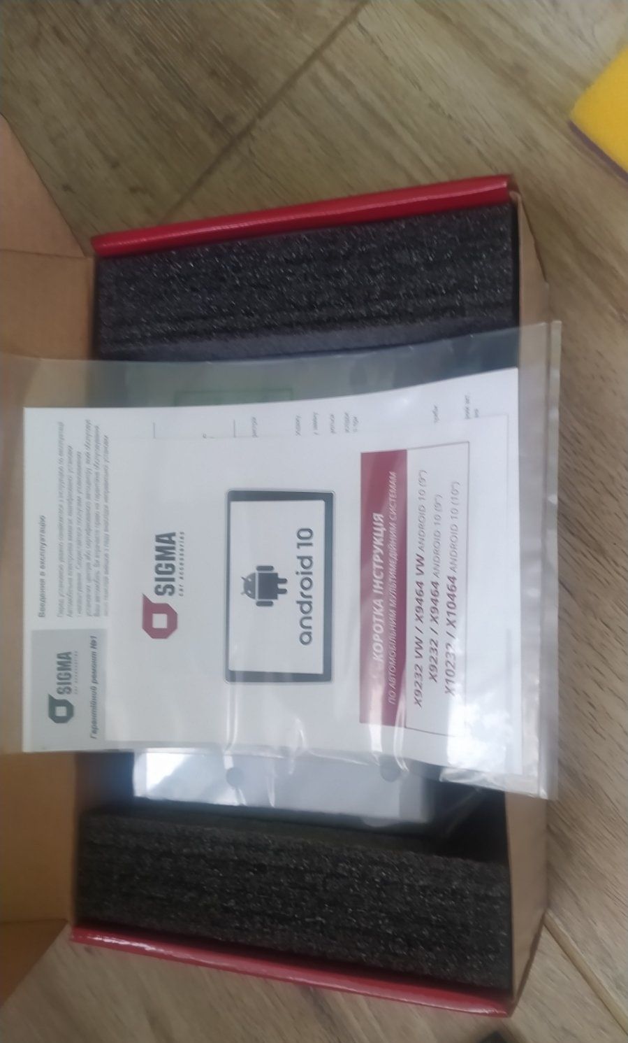 Автомагнітола SIGMA X9464 ANDROID 10 4+64 Gb 4G DSP (9")