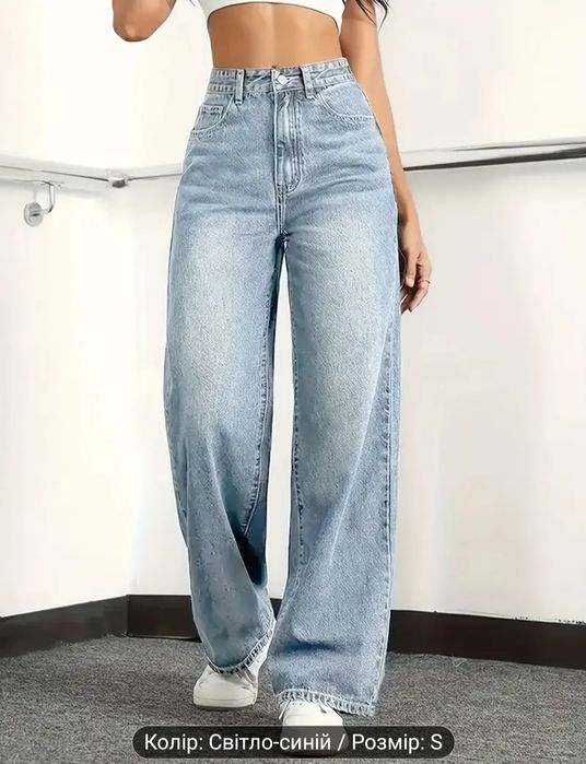 Джинси жіночі, широкі,прямі,висока талія,світло-блакитні,розмір S