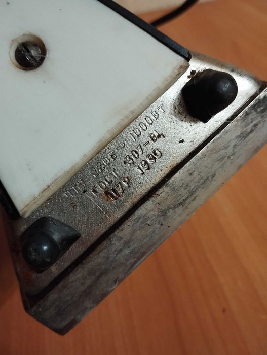 Праска ціна 75 грн.