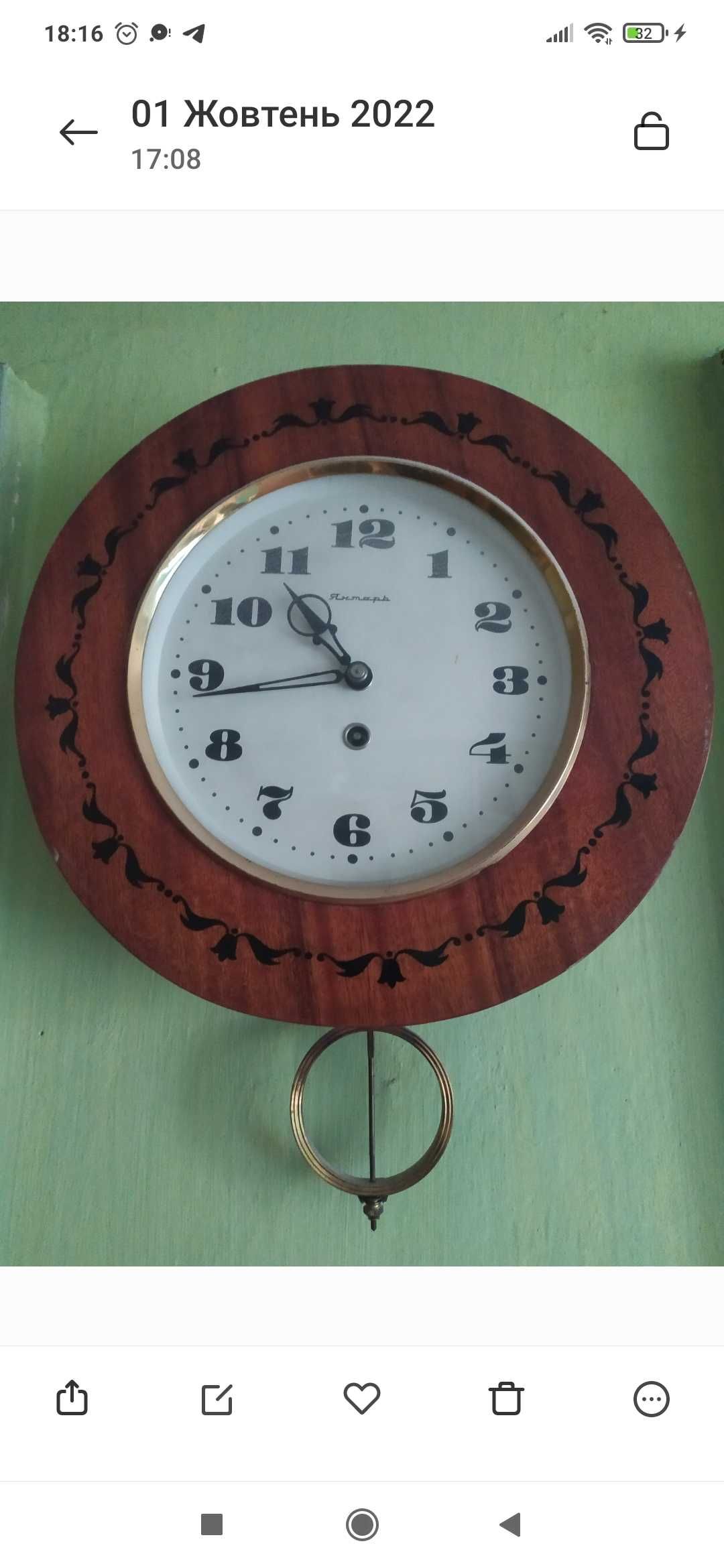 Годинник настінний Янтарь, з ключем. Ретро антикваріат вінтаж
