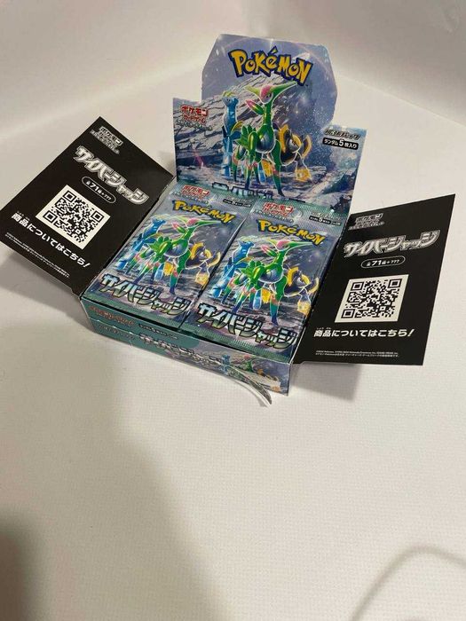 Продам японський бокс Pokémon TCG – Cyber Judge