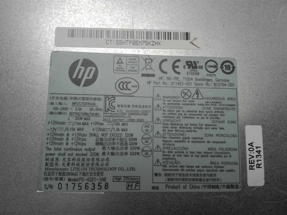 Блок  живлення HP  Elite 8200 / 8300  PS-4321-1HB