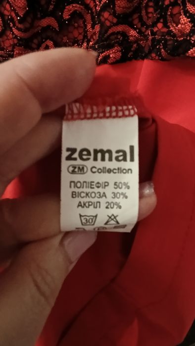 Жіноча сукня яскрава