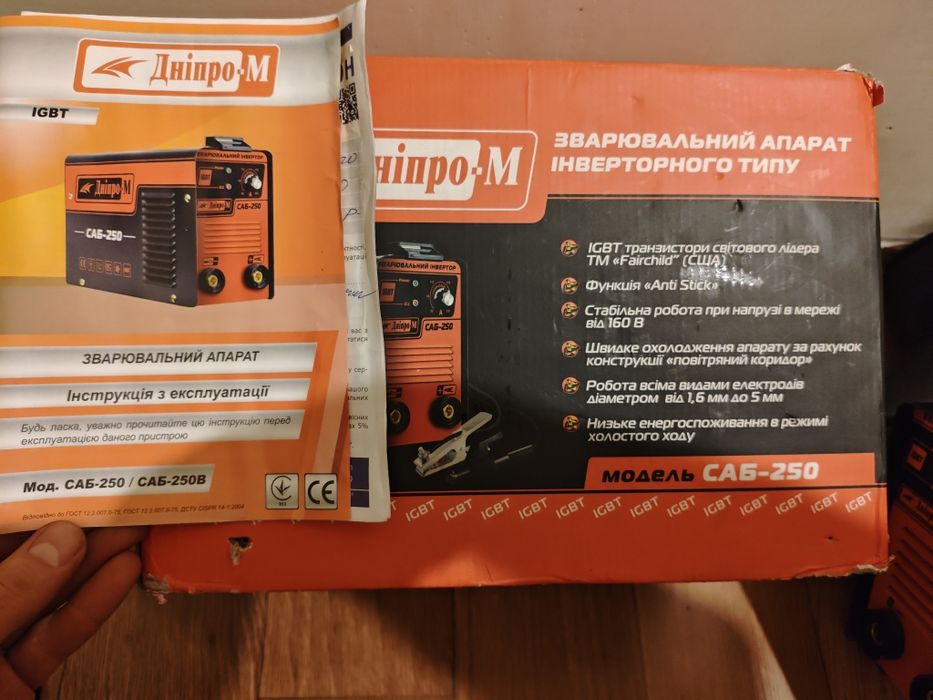 Зварювальний інвертор Дніпро-М САБ-250